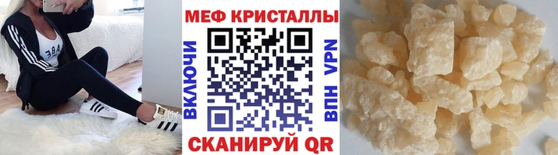 Купить наркотики Туймазы Alpha PVP  АМФ  МАРИХУАНА  Меф 
