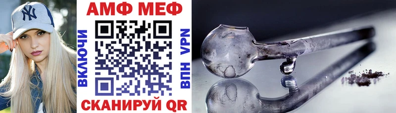 Амфетамин VHQ Туймазы