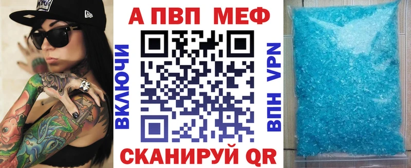 Alfa_PVP кристаллы  Туймазы 