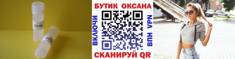 кракен как войти  Туймазы  Бутират Butirat  где купить наркоту 