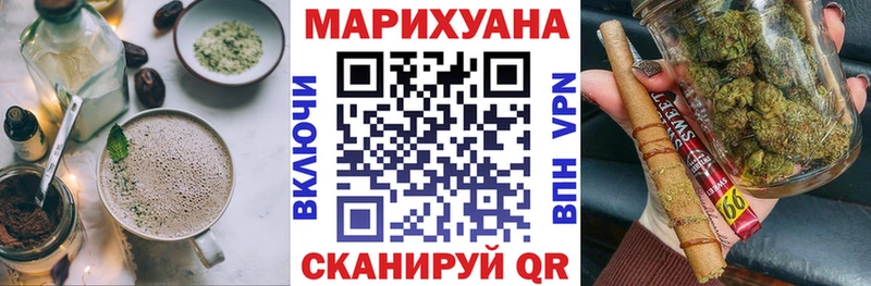 Cannafood конопля  закладка  Туймазы 