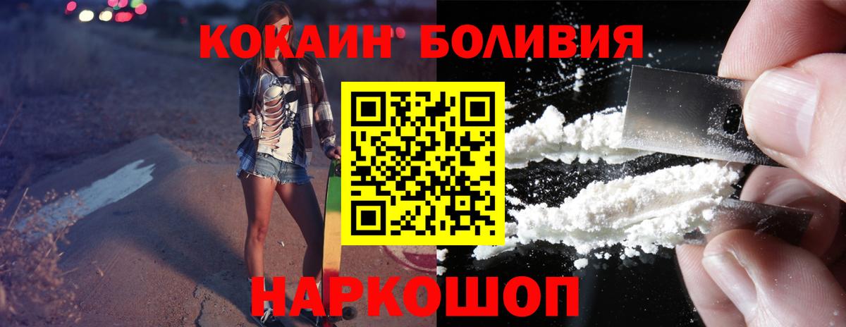 Туймазы  COCAIN  Вход с VPN  COCAIN 97% 