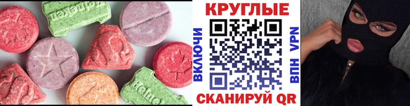 цены   Туймазы  ЭКСТАЗИ 280мг 