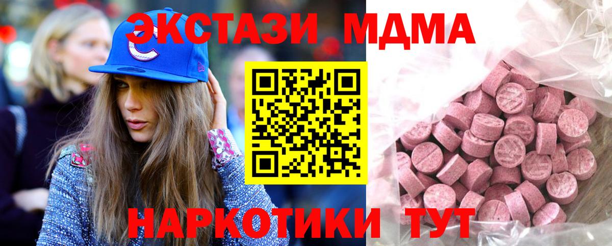 Ecstasy VHQ Туймазы