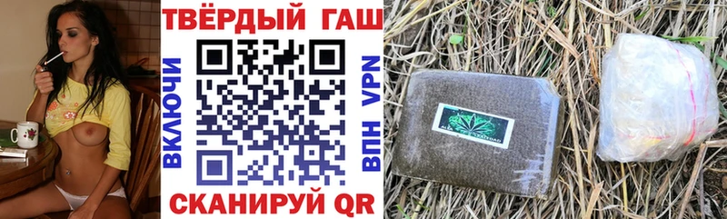 Гашиш hashish купить сайты Туймазы