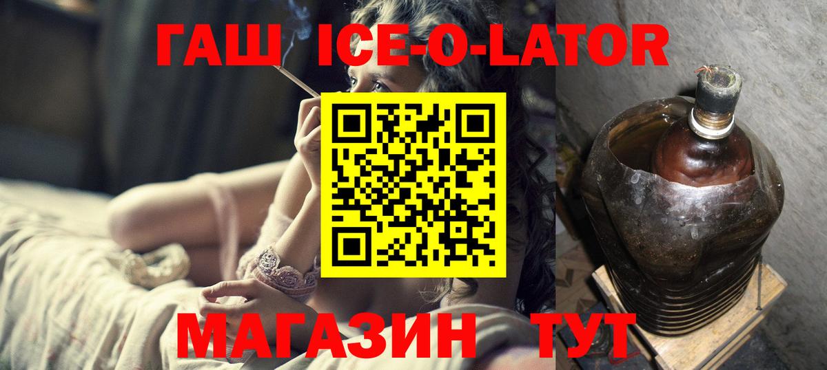 ГАШИШ hashish  Гашиш индика сатива  Туймазы  Вход с VPN 