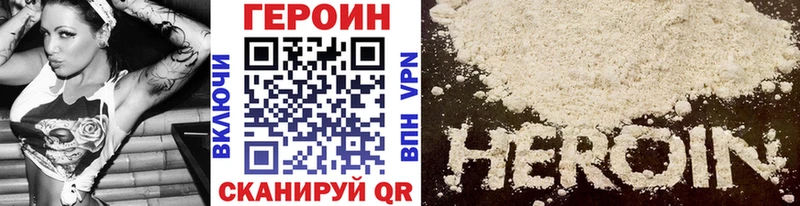 хочу наркоту  Туймазы  Героин Heroin 