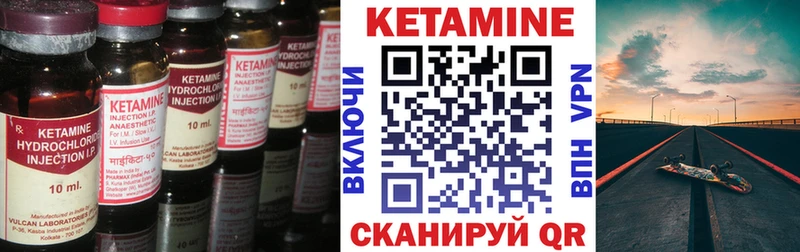 наркотики  площадка формула  КЕТАМИН VHQ  Туймазы 