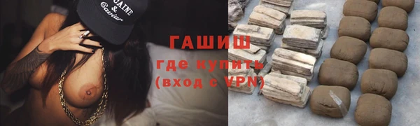 мефедрон мука Покачи