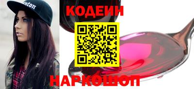 марки nbome Кунгур