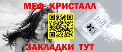 индика Кумертау