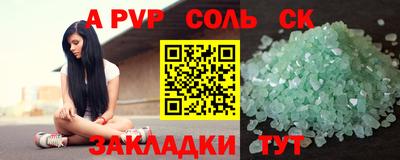 марки nbome Кунгур