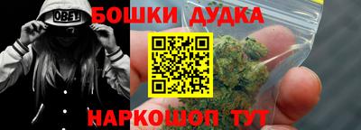 марки nbome Кунгур