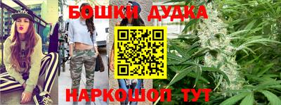 марки nbome Кунгур