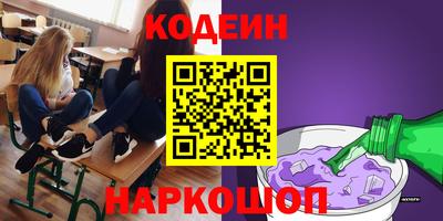 марки nbome Кунгур