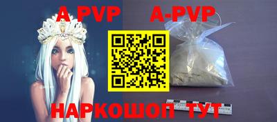 марки nbome Кунгур