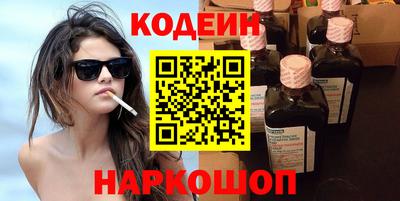 марки nbome Кунгур