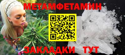 индика Кумертау