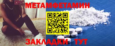 марки nbome Кунгур