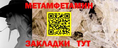ПСИЛОЦИБИНОВЫЕ ГРИБЫ Кулебаки