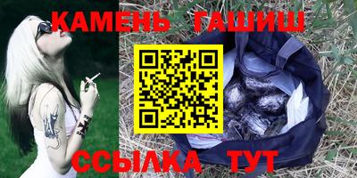 марки nbome Кунгур
