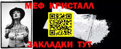 марки nbome Кунгур