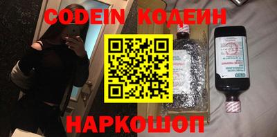 марки nbome Кунгур