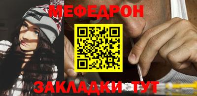индика Кумертау