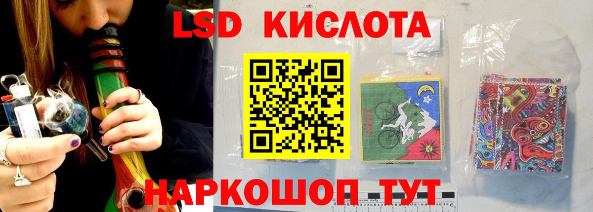 LSD-25 экстази ecstasy Туймазы