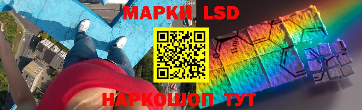 Туймазы  ЛСД экстази кислота  Вход с VPN  ЛСД экстази ecstasy 