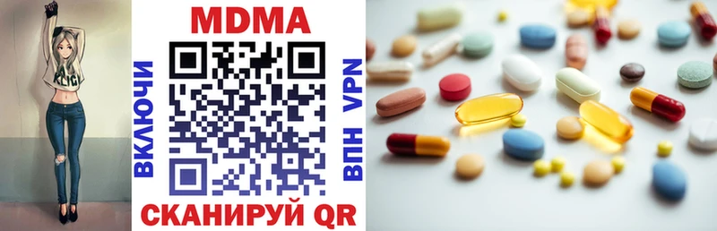 MDMA crystal Туймазы