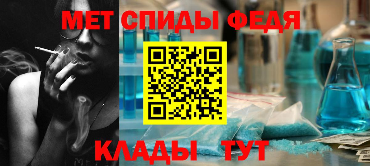 МЕТАМФЕТАМИН винт Туймазы