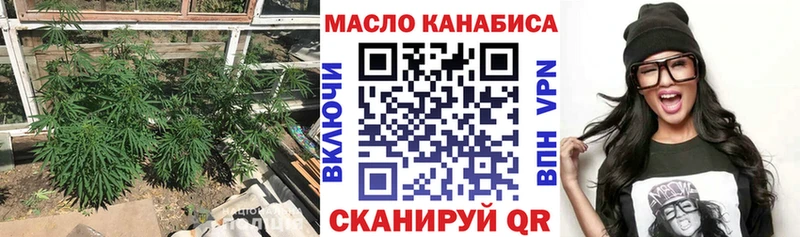 Дистиллят ТГК вейп с тгк  Туймазы 