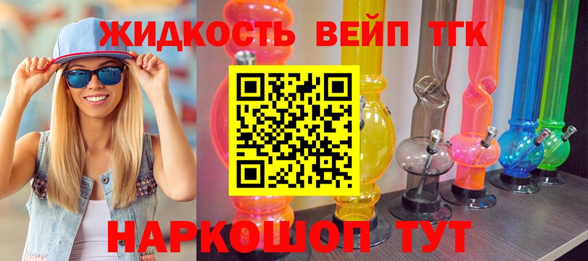 Туймазы  ТГК гашишное масло  мега сайт  ТГК концентрат  Вход с VPN  даркнет сайт 