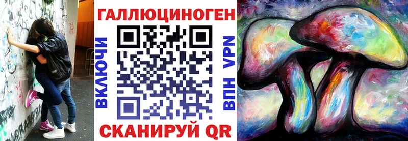 Галлюциногенные грибы GOLDEN TEACHER  Туймазы 