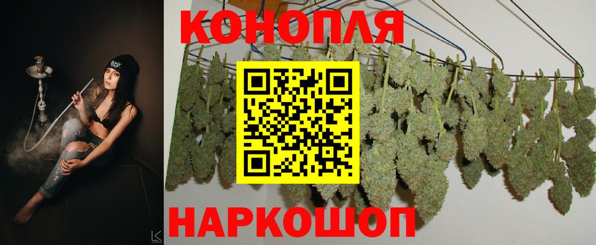 Каннабис Ganja  Вход с VPN  Туймазы  МАРИХУАНА марихуана 